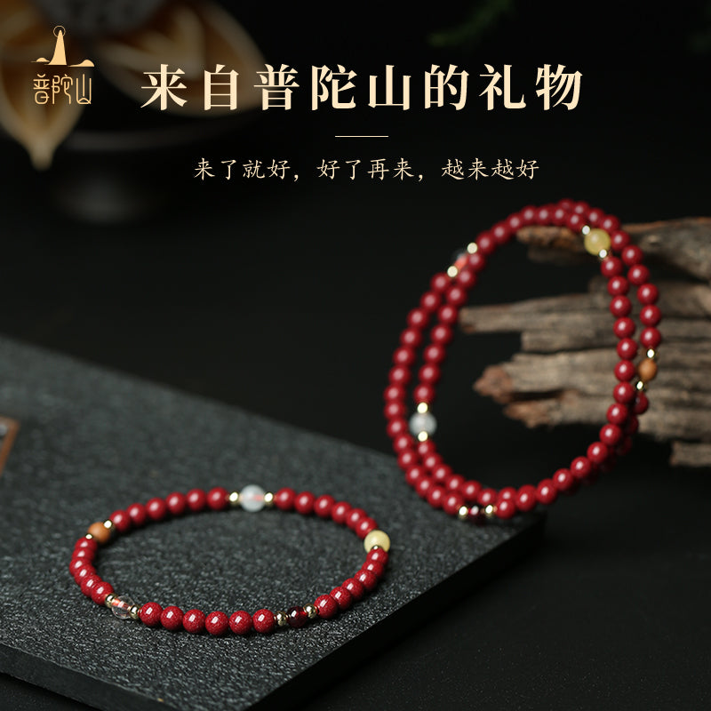 幸运手串，转运手串